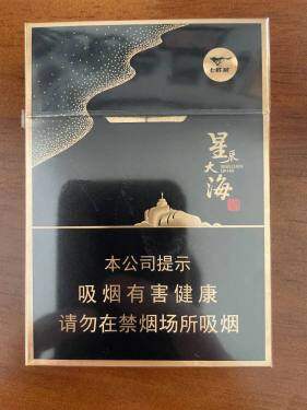七匹狼(星辰大海双中支)