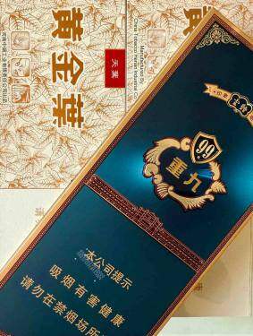 云烟(中支小重九)