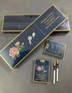 牡丹(蓝中支专供出口)