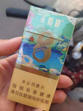 黄鹤楼(梦之韵8号)