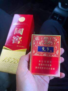 娇子(宽窄五粮浓香中支)