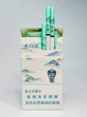 人民大会堂(古瓷细支)