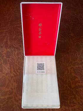 黄山松(醉翁亭)