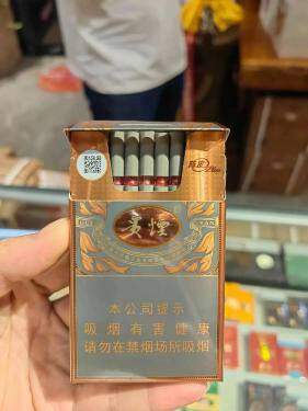 贵烟(魔力新版)