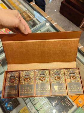 贵烟(魔力新版)