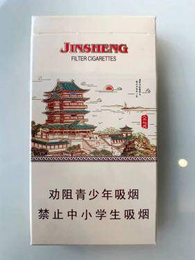 金圣(滕王阁细支)