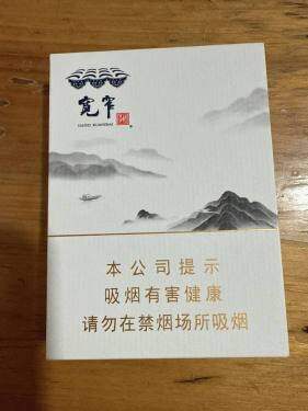 娇子(宽窄逍遥中支)