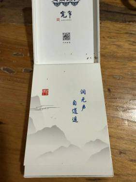 娇子(宽窄逍遥中支)