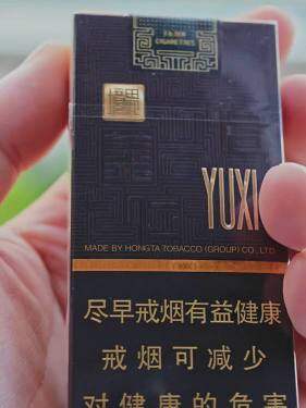 玉溪(中支境界)