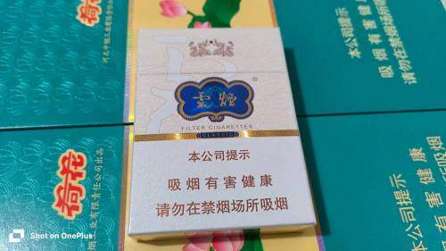 云烟(中支云龙)