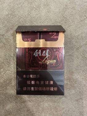 利群(阳光尊中支)