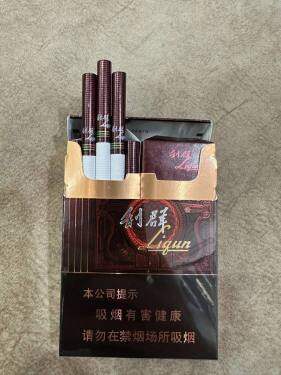 利群(阳光尊中支)