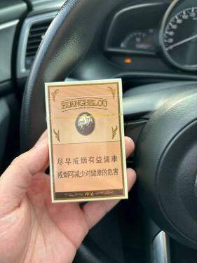 黄鹤楼(硬如意1916)