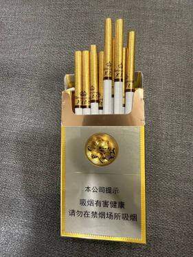 芙蓉王(硬细支)