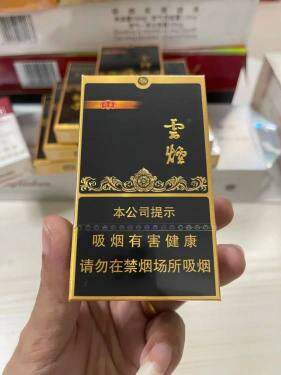 云烟(黑金刚印象)