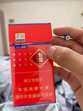 玉溪(初心细支)