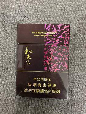 白沙(硬和天下双中支)