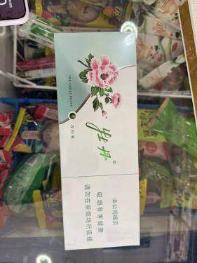 牡丹(青柠细支)