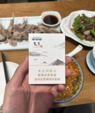 娇子(宽窄逍遥中支)