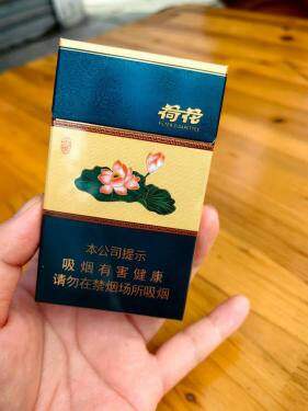 钻石(荷花小雅细支)