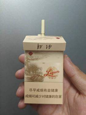 利群(西子阳光)