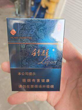 利群(阳光青中支)