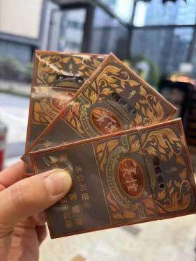 贵烟(魔力新版)