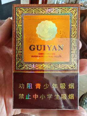 贵烟(国酒香·30)