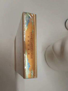 泰山(儒风双中支)