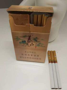 泰山(儒风双中支)