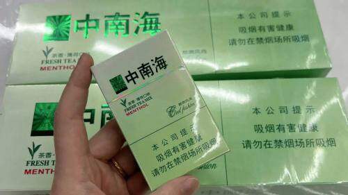 中南海(茶香薄荷味.酷爽风尚)