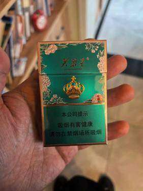 芙蓉王(锦绣细支)