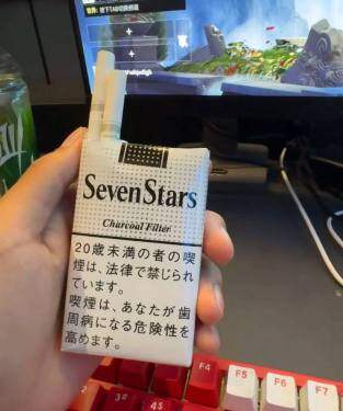 七星(软14mg日税版)