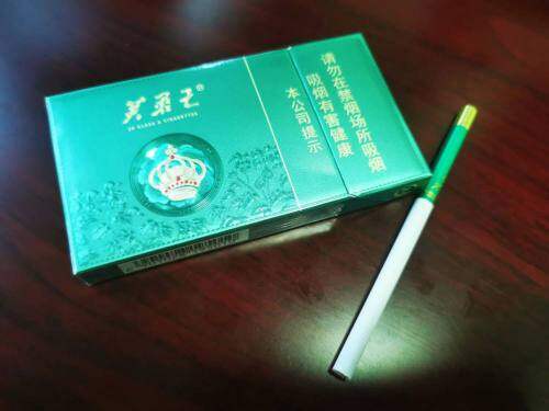 芙蓉王(沁爽细支)