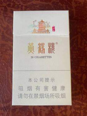 黄鹤楼(峡谷情细支)