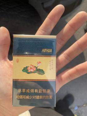 钻石(荷花小雅细支)