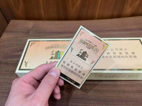 黄鹤楼(平安久久)