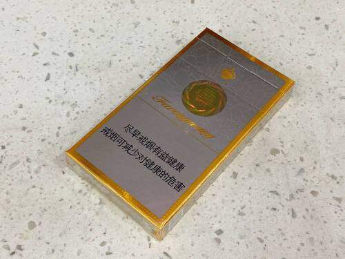 芙蓉王(硬细支)