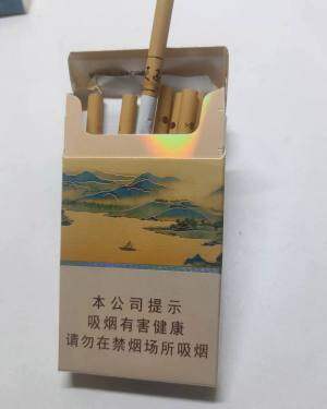 天子(千里江山细支)