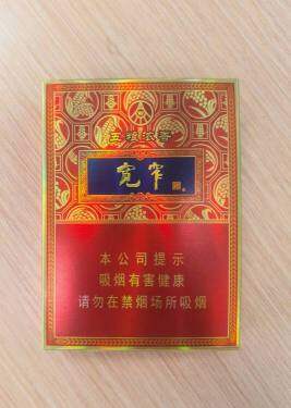 娇子(宽窄五粮浓香中支)