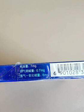 云烟(细支雪域84mm)