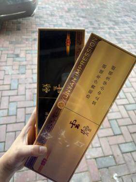 云烟(流金印象细支)