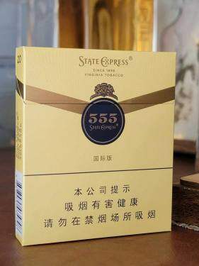 555(国际版)