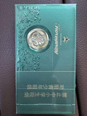 芙蓉王(沁爽细支)