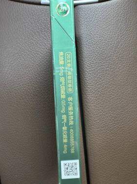 芙蓉王(沁爽细支)