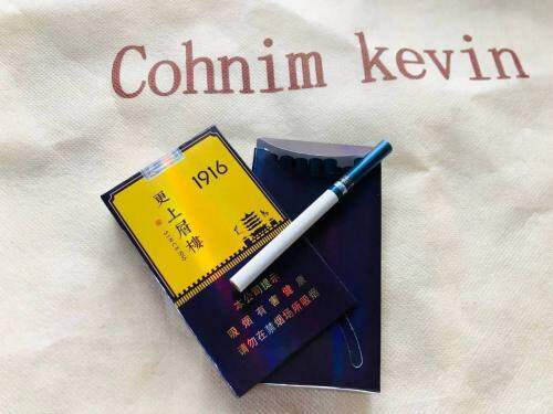 黄鹤楼(1916更上层楼)