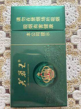 芙蓉王(沁爽细支)