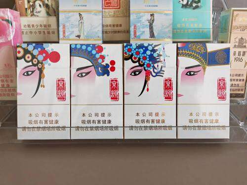 中南海(京韵细支烤烟)