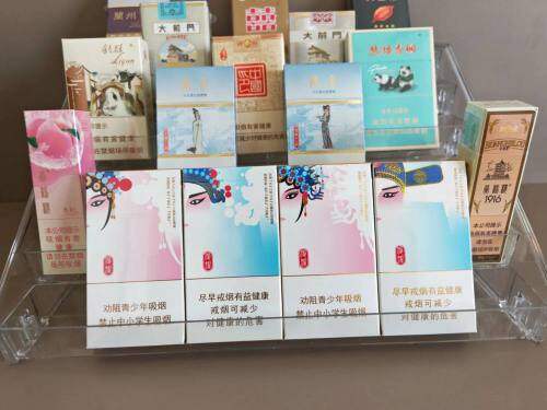 中南海(京韵细支烤烟)