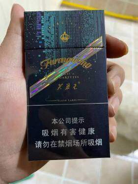 芙蓉王(硬闪带细支)